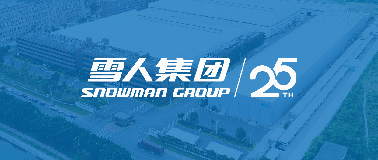 以诚为本赢在诚信9001动态| 喜报！以诚为本赢在诚信9001荣获福建省科技进步一等奖！